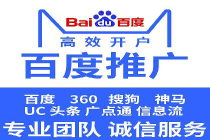 竞价广告投放的秘诀：某企业与竞价推广公司的合作成果